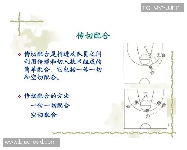 西安篮球队在洲际杯中的节奏表现分析与战术探讨